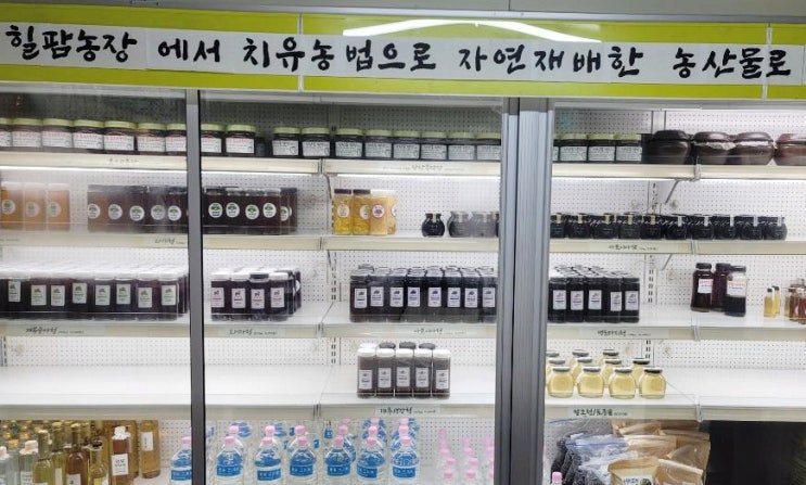 혈액순환, 면역력에 좋은 파주 발효공방 커피 마신 후기
