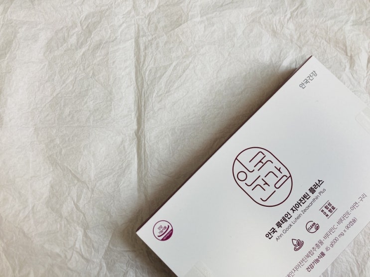  루테인지아잔틴 안국건강 믿고먹음!