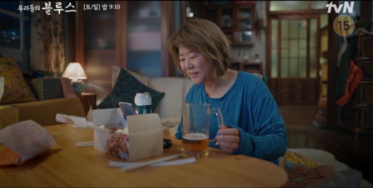 tvN 드라마 : 우리들의 블루스 10화 줄거리 리뷰