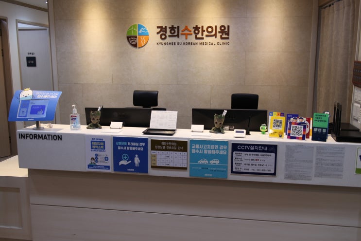  영통교통사고한의원 압박골절은 아닐까요