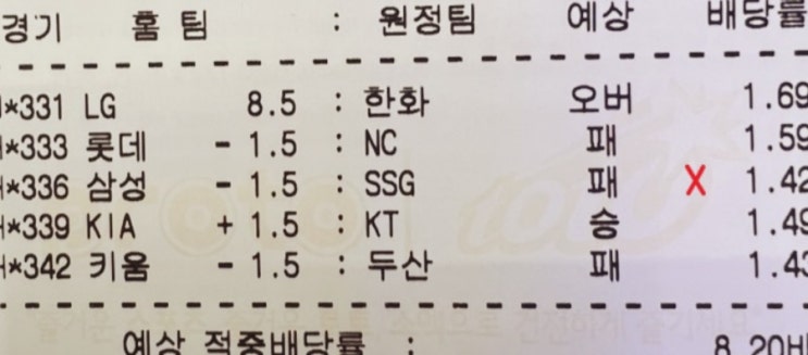 프로토 목요일 KBO 국내 프로야구는 한폴낙 프로토 목요일 KBO 국내 프로야구는 한폴낙