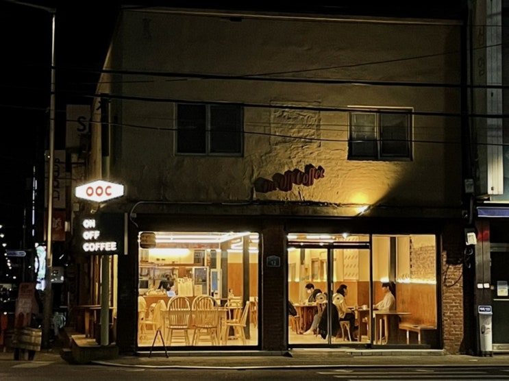 숙대입구 카페 ️ 라떼가 맛있는 미국감성의 온오프커피 