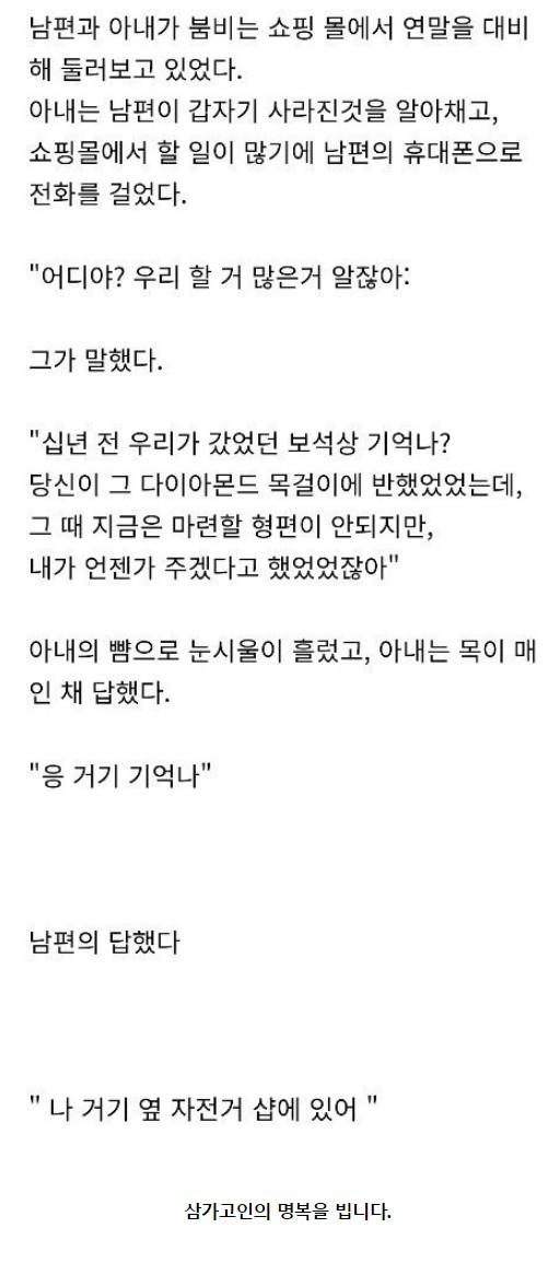  유머