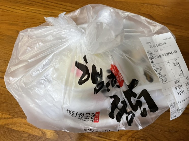 동탄 반송동 찜닭 맛집 :: 푸짐하고 맛있는 행복한 찜닭 동탄점
