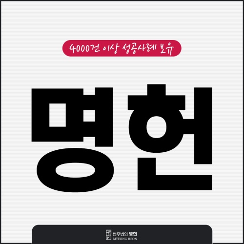  포항법률사무소 성격차이 이혼하고자 한다면