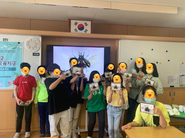  김포곤충체험농장(꿈꾸는 파브르)-석정초등학교 표본수업