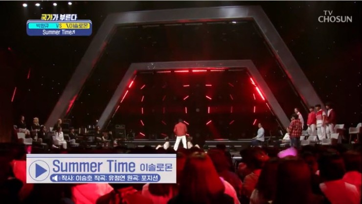  [국가가 부른다] 이솔로몬 - Summer Time [노래듣기, Live 동영상]