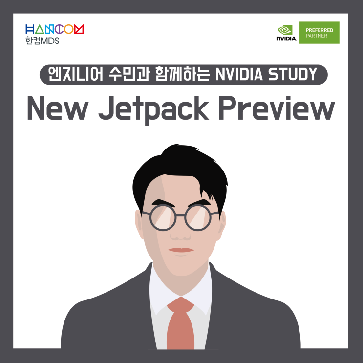 [NVIDIA 스터디]New Jetpack Developer Preview