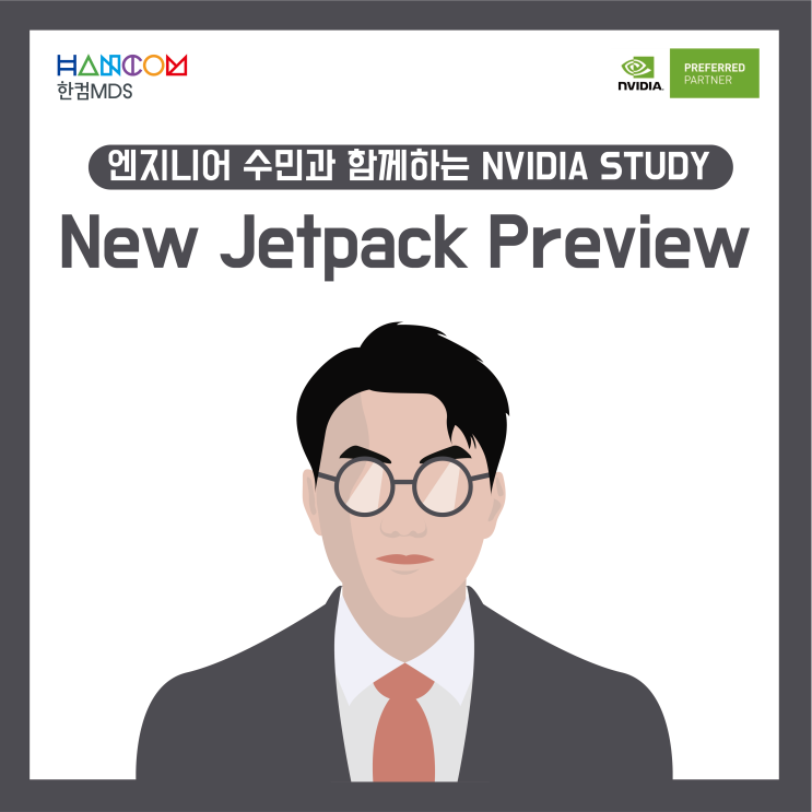  [NVIDIA 스터디]New Jetpack Developer Preview