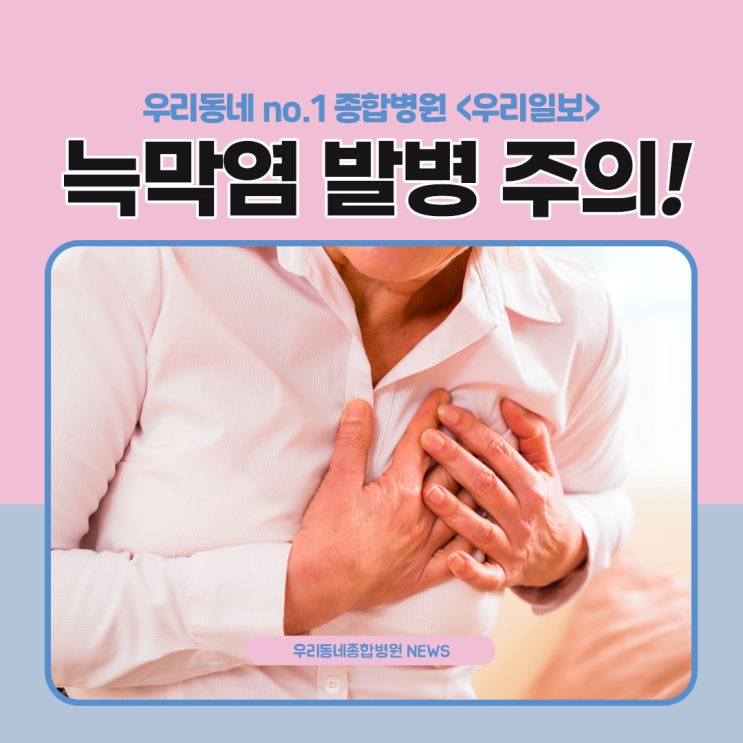  가슴이 조이는 듯한 통증이 발생하는 원인은 무엇일까요