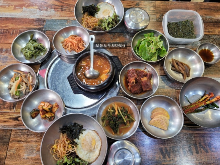  수성구 점심맛집 대구맛집 석경 범어점 된장갈비찜정식