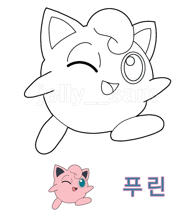 포켓몬 색칠공부 무료 도안 나눔