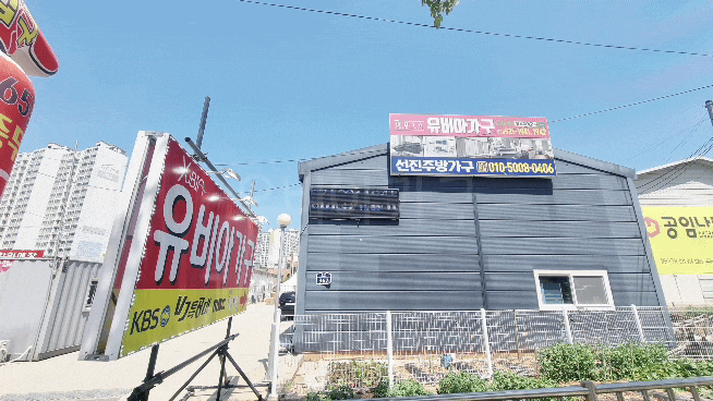  일산 쇼파/창고형가구할인매장 유비아가구는 품질도 좋지만 가성비가 으뜸!