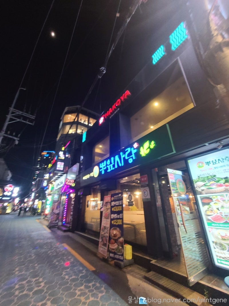 친구랑 이수역 코인노래방 골든싱어 내돈내산 후기 : 네이버 블로그