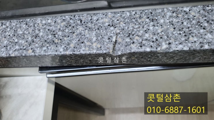  광주 싱크대상판 크랙보수 작업으로 튼튼하게