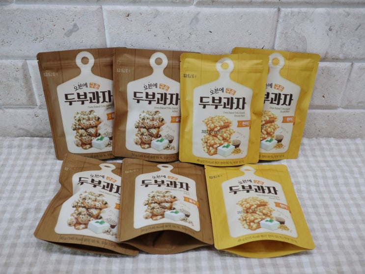  다이어트간식추천 담터 수제두부과자 맛있어요