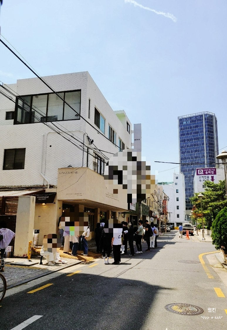 잠실 송리단길 연예인도 줄서는 <진저베어> 미트파이, 1시간 웨이팅 테이크아웃 후기