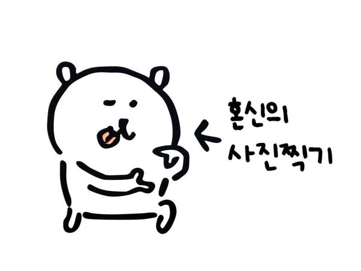 영화제 계약직 스태프로 살기 4편-지금 꼭 사진을 찍으세요 영화제 계약직 스태프로 살기 4편-지금 꼭 사진을 찍으세요