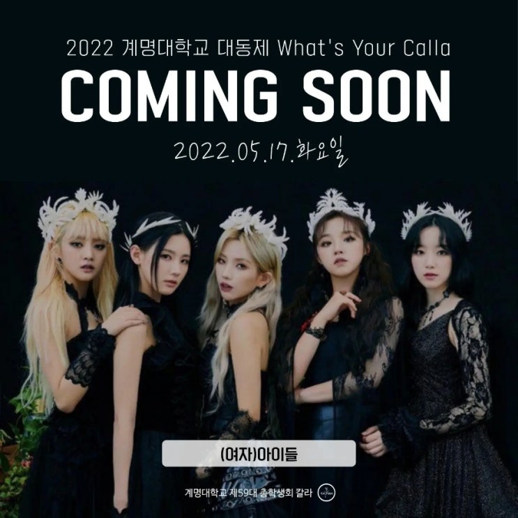 앞으로 네버랜드 스케줄 앞으로 네버랜드 스케줄