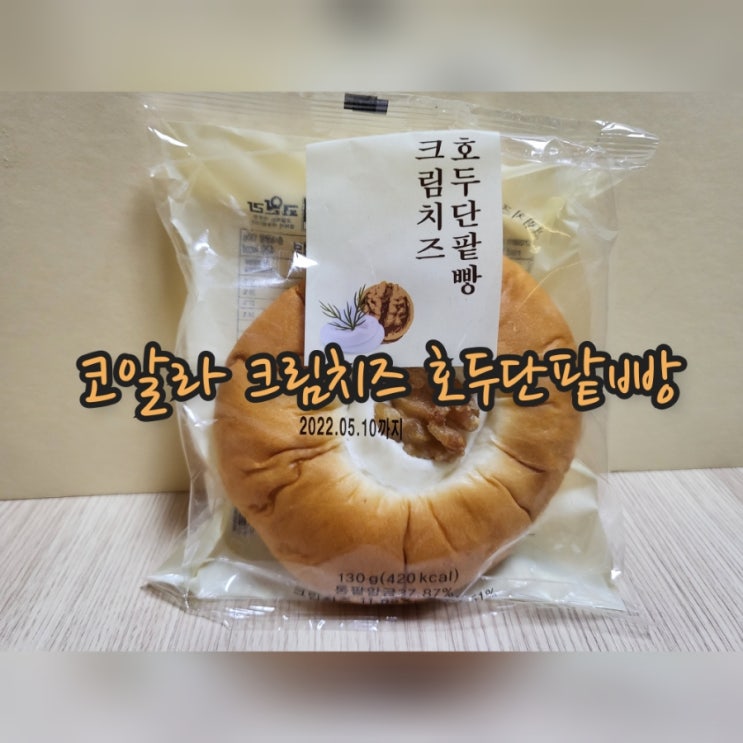  코알라 크림치즈 호두단팥빵