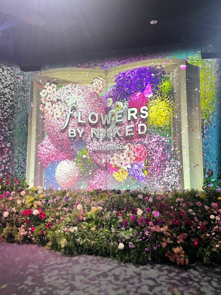 [서울전시회]Flowers by naked(플라워바이네이키드)_ 미디어로 만들어낸 꽃의 향연