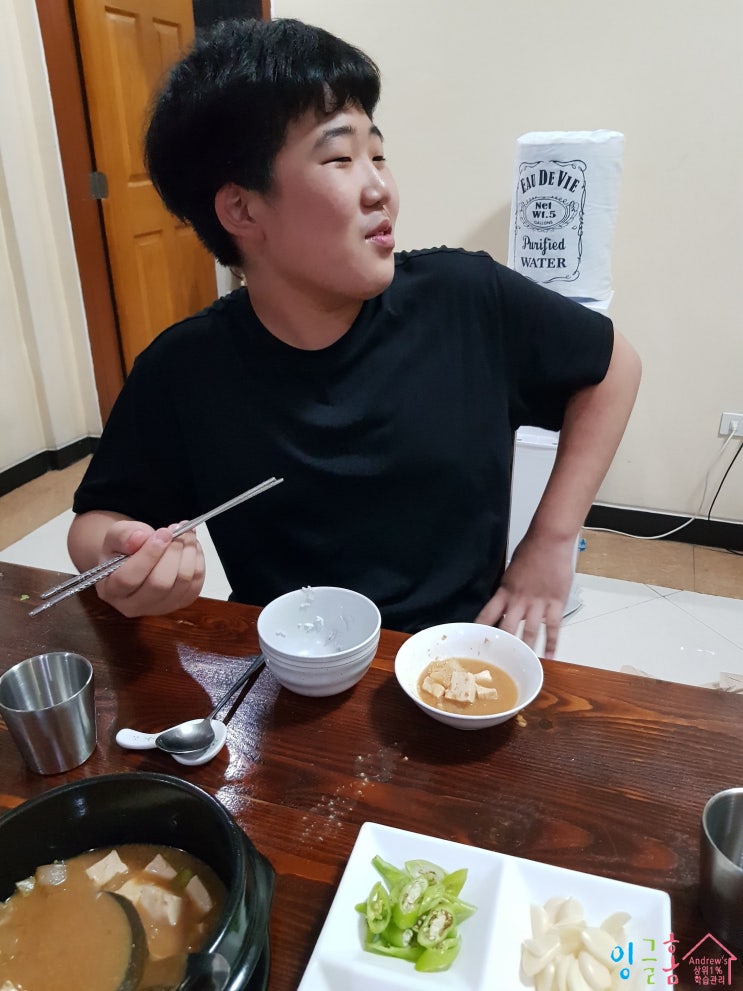  필리핀 유학 오붓하게 삼겹살 파티~(2022년 5월 12일 목요일)