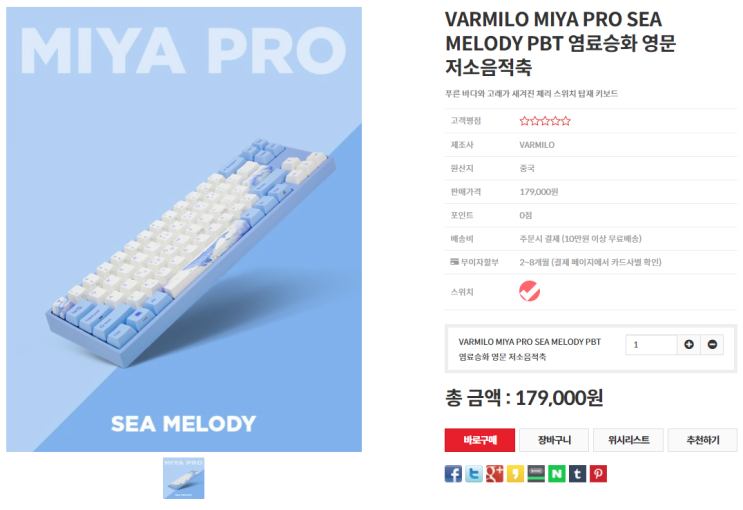  알리 고래 키 캡