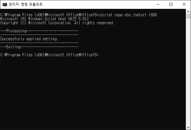 오피스 MS Office 2019 정품 인증 방법 - 인증툴과 크랙없이 하기 : 네이버 블로그