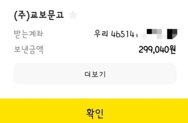  독서 천재가 될 김 대표(ft.'독서 천재가 된 홍 팀장' 독후감)