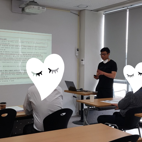  [뿌리산업]뿌리산업 R&D설명회