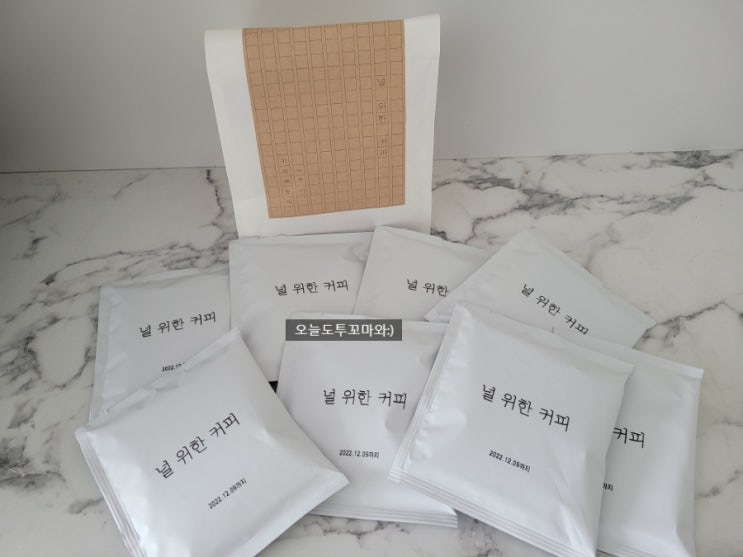  디카페인커피 널 위한 커피 언제 어디서나 간편하게!