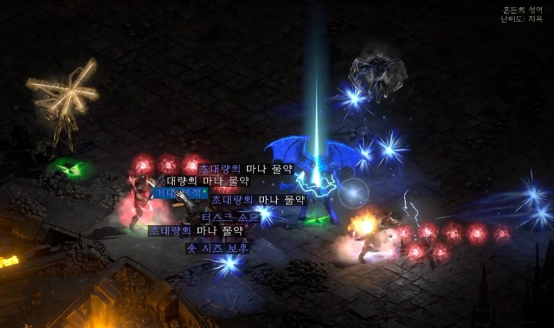 디아블로2 레저렉션 래더 맨땅 팔라딘 공략 & 디아2 피스트딘 피슷딘 스킬, 스탯 성기사 : 네이버 블로그