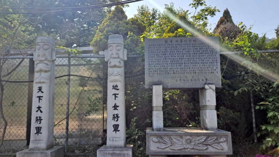 호미골 사진 4