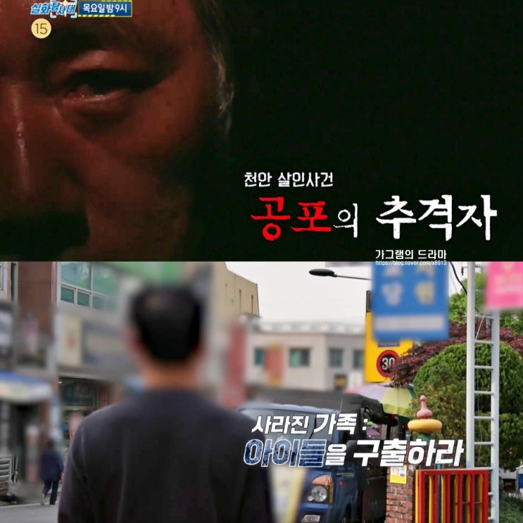 조선족 <b>흉기</b> 난동) + <b>아내</b>의 합숙소, 코로나 만병통치약