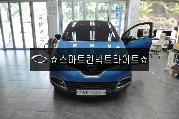  르노삼성 QM3오디오수리 스마트컨넥트라이트 SMARTCONNECTLIGHT 전원불량 블랙아웃 메인보드 고장수리 수원테크