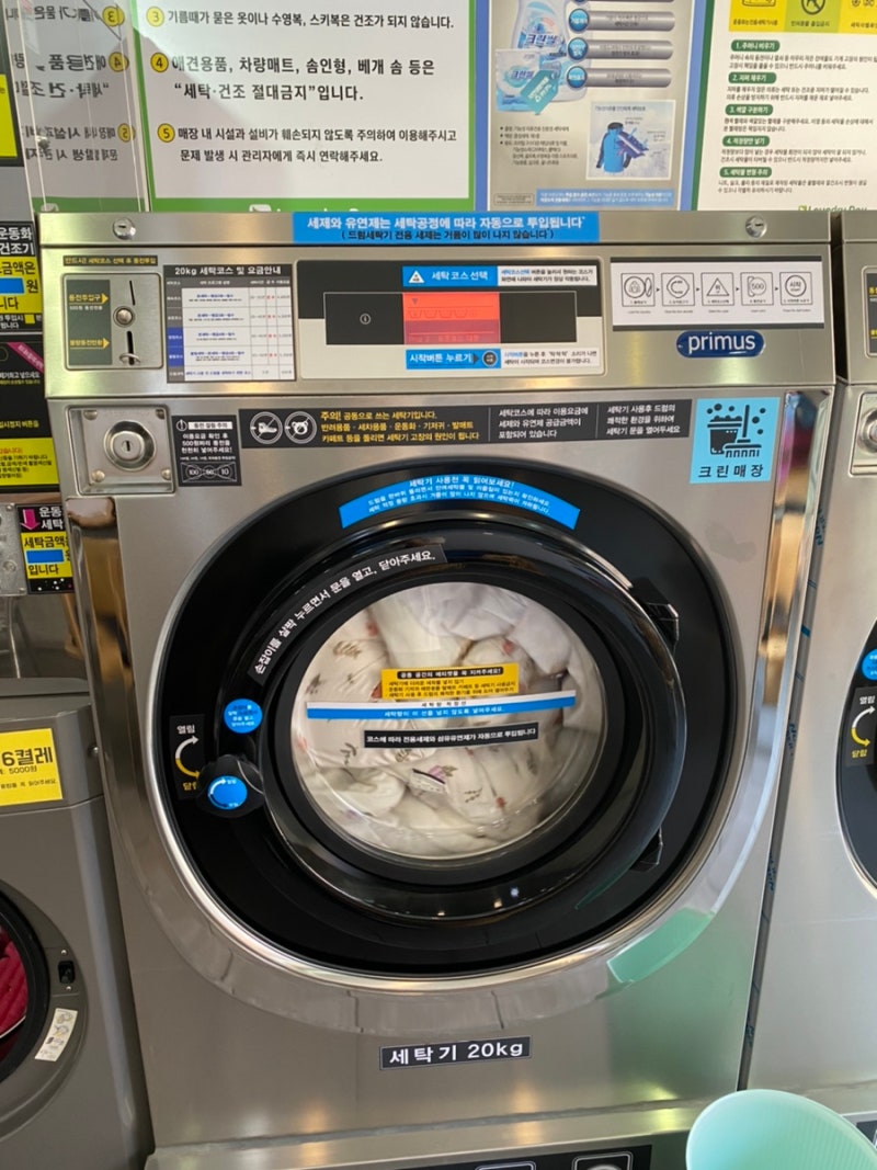 백수록] 일상편 2 : 네이버 블로그