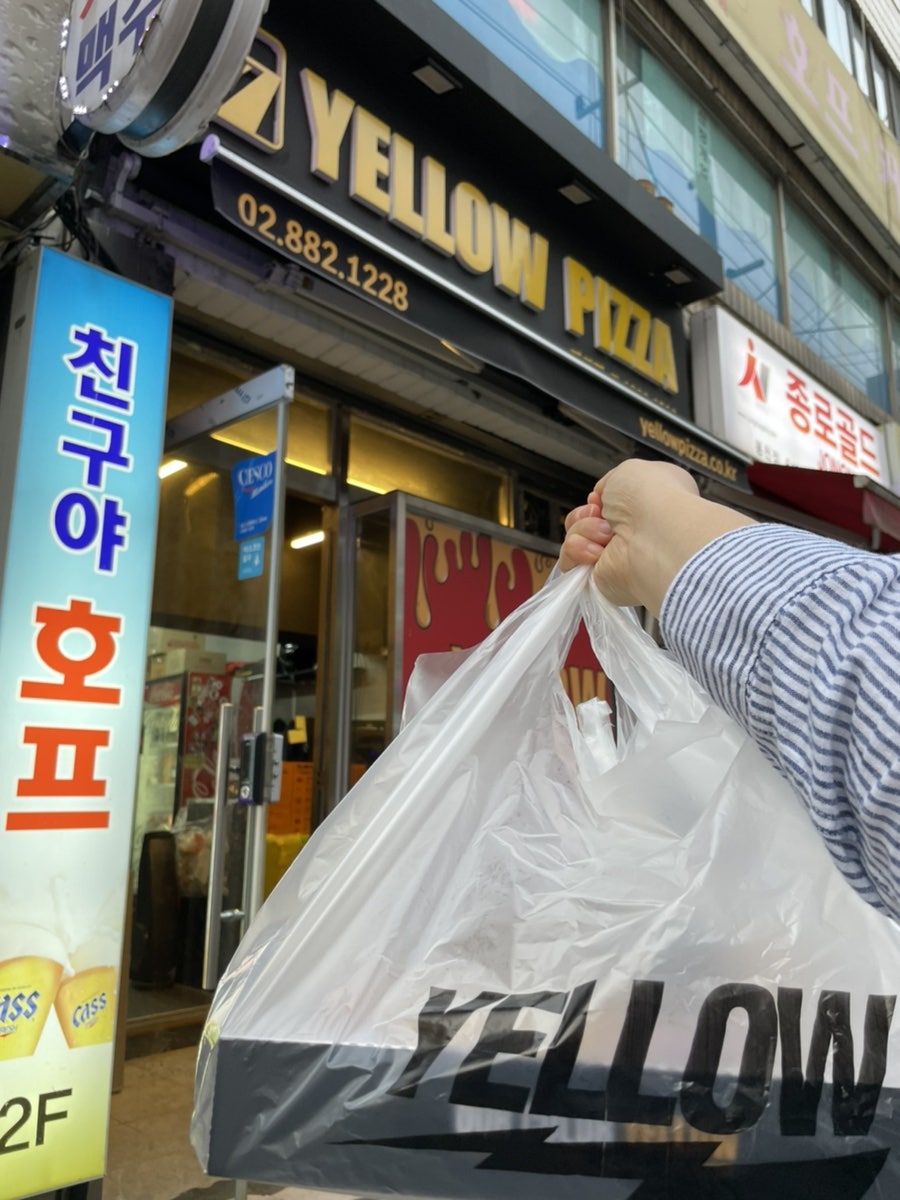 옐로우피자 관악점 사진 3