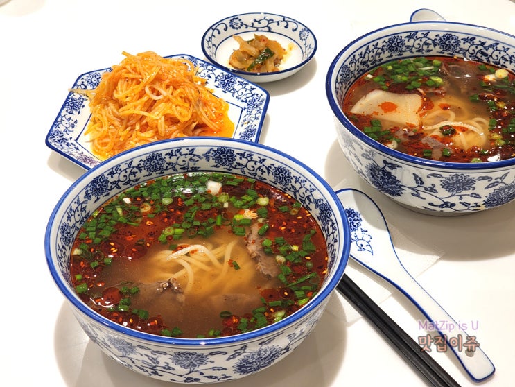  대전신세계백화점 샤오바오우육면 맛집이쥬
