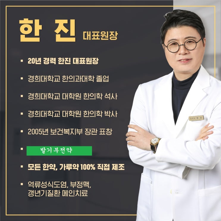  발기부전약 가급적 드시고 싶지 않다면