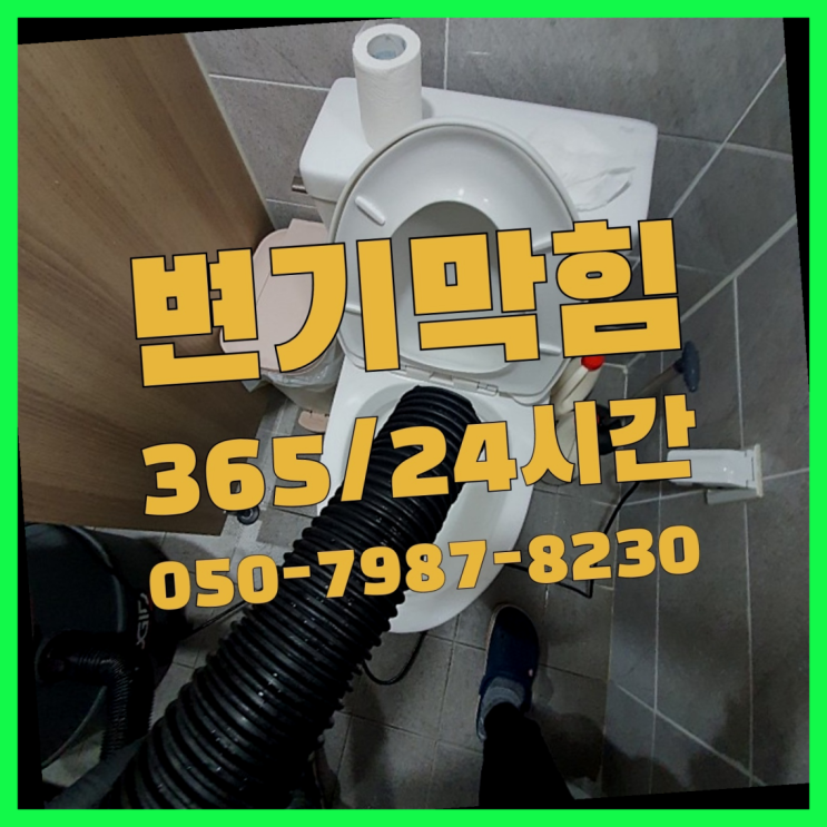  <긴급출동> 싱크대수도꼭지교체 ?배관막힘 365일 24시간 출장 역시 원픽이네요~