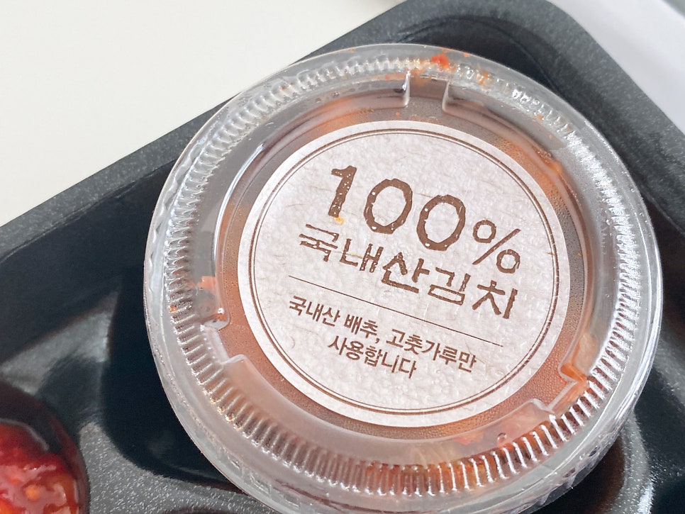 한솥도시락 상지대점 사진 4