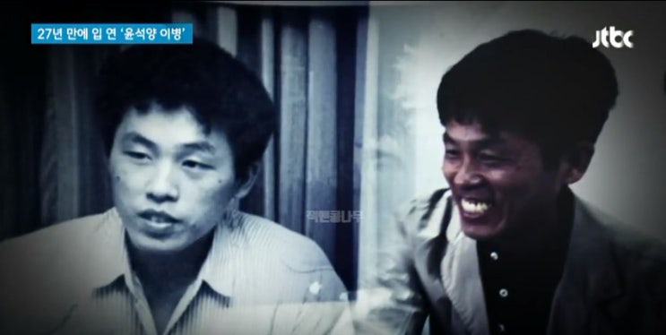 윤석양 이병 보안사 민간인사찰 청명계획 폭로사건 영화 모비딕 꼬리에 꼬리를 무는 그날이야기 빙고호텔vip 윤석양 이병 보안사 민간인사찰 청명계획 폭로사건 영화 모비딕 꼬리에 꼬리를 무는 그날이야기 빙고호텔vip