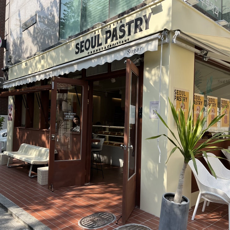  [연남] 크로넛이 유명한 "서울 페이스트리" 연남점 내돈내산