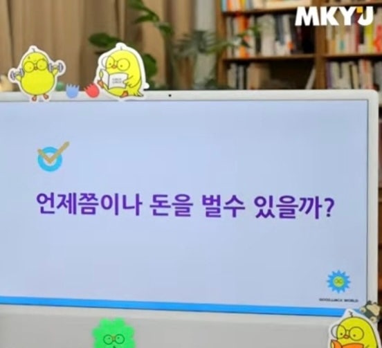  끈기,지속,반복,기다림의 중요성