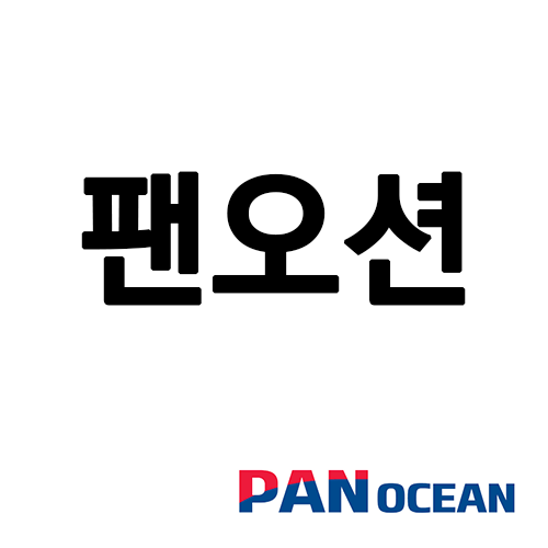  팬오션 주가 정보 :: HMM, BDI, 운임지수, 종목리포트, 영업이익