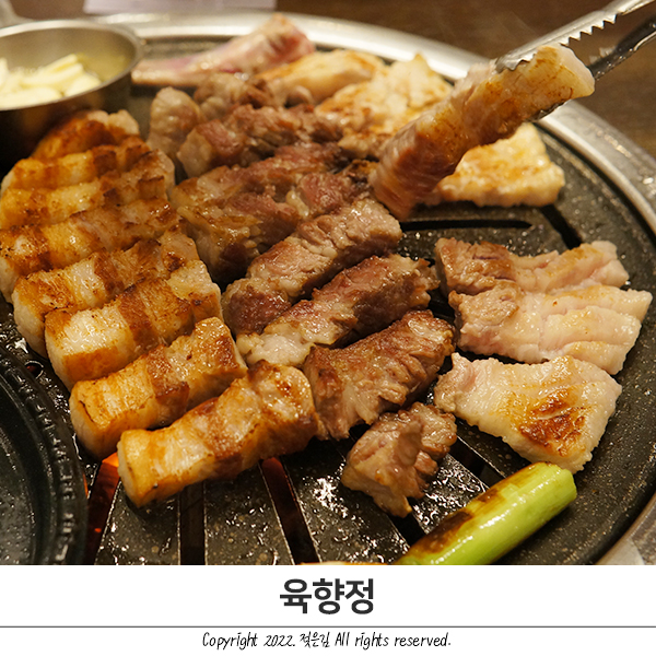두정동고기집 육향정 천안이베리코 완전 미쳤다 두정동고기집 육향정 천안이베리코 완전 미쳤다