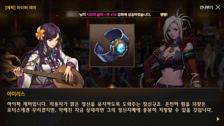  [던파M모바일]신규 에픽무기,장신구/ 모험단개선/ PVP개선(5/6 개발자노트)