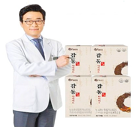  신동진 원장의 감동한 다이어트