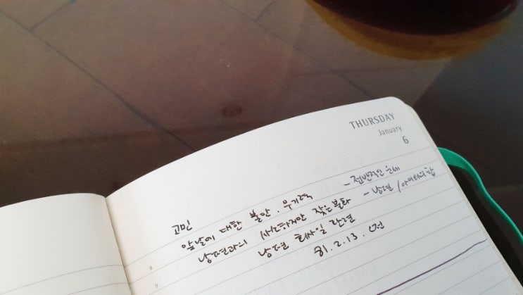  전화 신점 잘 보는 곳 / 안양 점집 / 안양 해와달 선생님 용하세요!