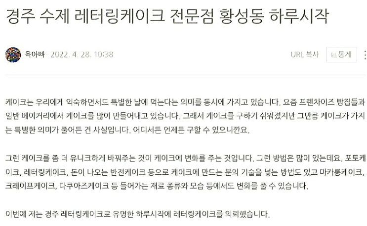  사진도용죄 저작권 침해 신고 방법